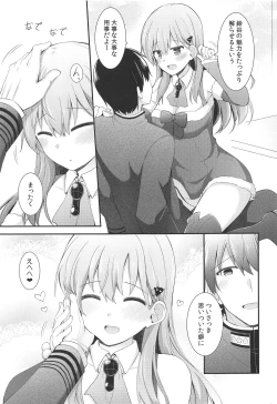 Page 6 of Suzuya e no Christmas Present