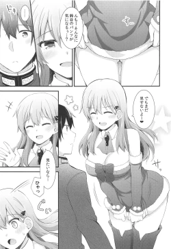 Page 8 of Suzuya e no Christmas Present