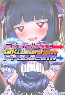 Page 18 of Starlight Okusuri Produce!!!