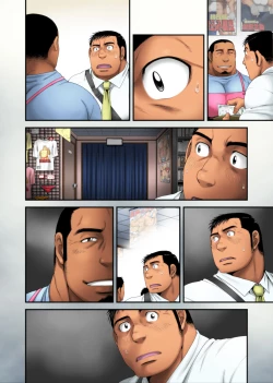 Page 34 of Inmeikyuu