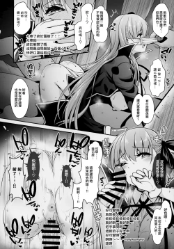 Page 21 of I-Cup Uraaka Shirouto Haishinsha Cosplay Namahame