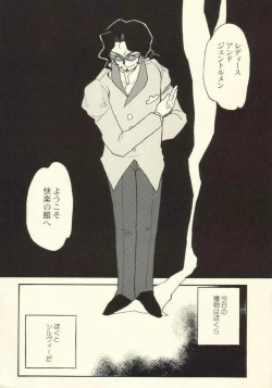 Page 2 of tanpopojiru 2 kuroi churippu