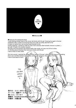 Page 24 of Re:Welcome Sashachang