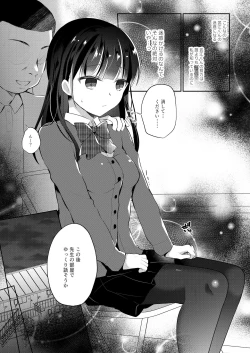 Page 6 of Boku no Kanojo wa Suisen ga Moraenai