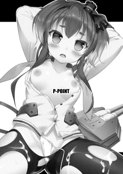 Page 2 of Shiree to Oshigoki!