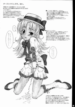 Page 4 of Toriaezu!! Nadja Hon