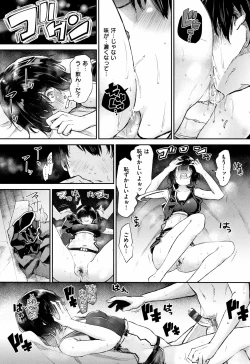 Page 101 of Bukiccho Sex