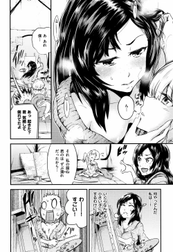 Page 179 of Bukiccho Sex