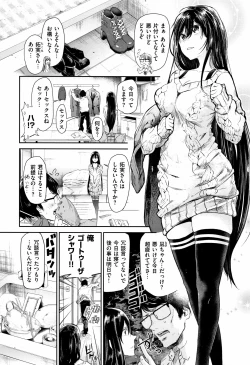 Page 26 of Bukiccho Sex