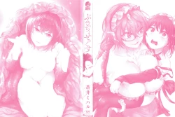 Page 3 of Bukiccho Sex