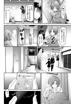 Page 49 of Bukiccho Sex