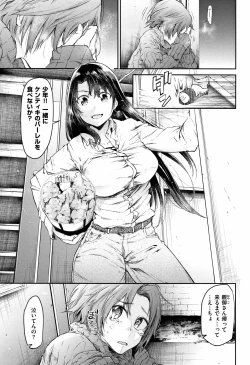 Page 50 of Bukiccho Sex