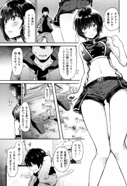 Page 92 of Bukiccho Sex