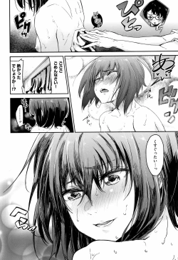 Page 9 of Bukiccho Sex