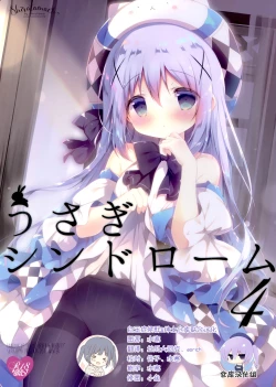 Page 1 of Usagi Syndrome 4