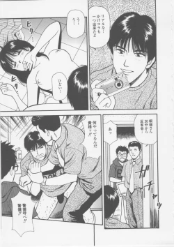 Page 105 of Platonic Hakai Shirei