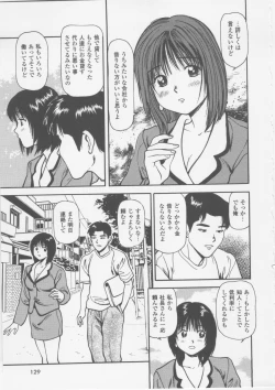 Page 131 of Platonic Hakai Shirei