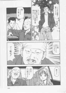 Page 187 of Platonic Hakai Shirei