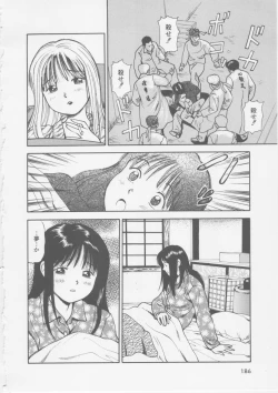 Page 188 of Platonic Hakai Shirei