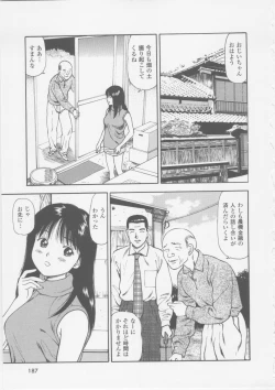 Page 189 of Platonic Hakai Shirei