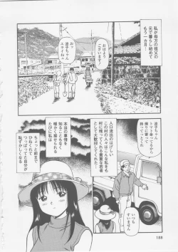 Page 190 of Platonic Hakai Shirei