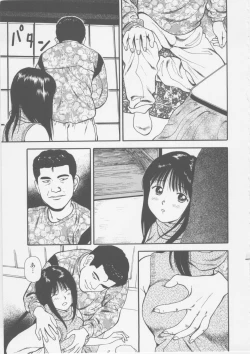 Page 213 of Platonic Hakai Shirei