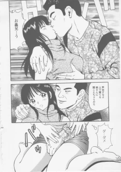 Page 214 of Platonic Hakai Shirei