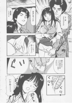 Page 32 of Platonic Hakai Shirei