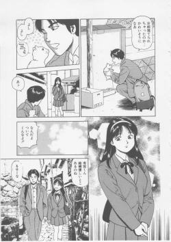 Page 49 of Platonic Hakai Shirei