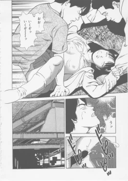 Page 82 of Platonic Hakai Shirei