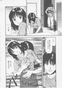 Page 98 of Platonic Hakai Shirei