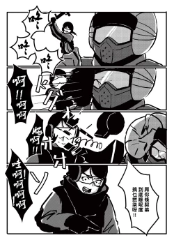 Page 11 of RAINBOW SEX/少女前線AK12