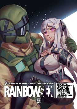 Page 1 of RAINBOW SEX/少女前線AK12