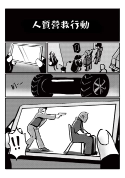 Page 7 of RAINBOW SEX/少女前線AK12