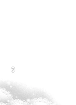 Page 37 of Tsukiatte Yonkagetsu