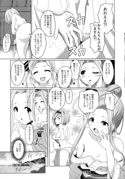 Page 11 of Cheer 4th Lyria Awakening