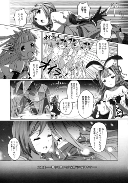 Page 23 of Cheer 4th Lyria Awakening