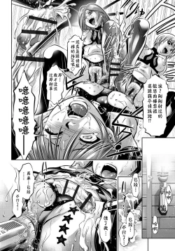 Page 100 of Haha to Ko no Kanbi na Choukyou Kouza | 母与子的奸美调教讲座