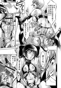 Page 113 of Haha to Ko no Kanbi na Choukyou Kouza | 母与子的奸美调教讲座