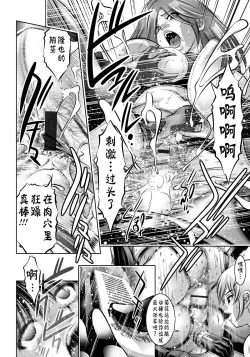 Page 118 of Haha to Ko no Kanbi na Choukyou Kouza | 母与子的奸美调教讲座