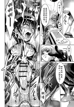 Page 98 of Haha to Ko no Kanbi na Choukyou Kouza | 母与子的奸美调教讲座