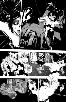 Page 10 of Vamparade 2