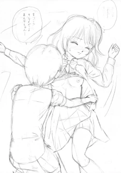 Page 10 of "Wandering Son" Doujinshi Draft