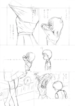 Page 3 of "Wandering Son" Doujinshi Draft