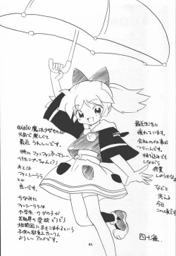 Page 40 of Fan Fan April