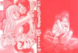 Page 3 of Datte Shitain Damon