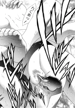 Page 51 of Datte Shitain Damon