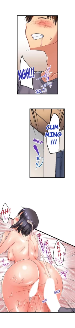 Page 26 of My Brother's Slipped Inside Me In The Bathtub