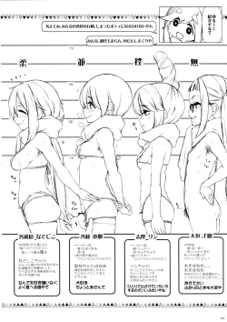 Page 5 of Oppai mo Shimo no Hou mo Yurusugiru Inuyama Aoi-chan