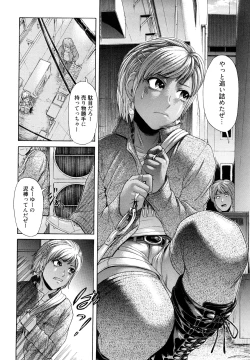 Page 100 of Maji, Panee!